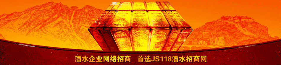 苏菲酒业